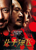 午夜精品九九九九99蜜桃